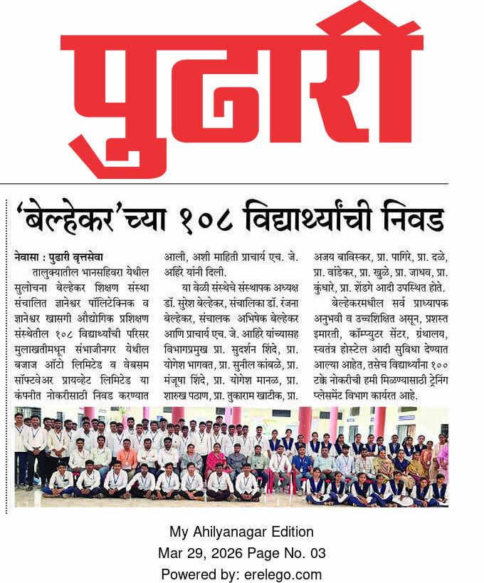 News 7